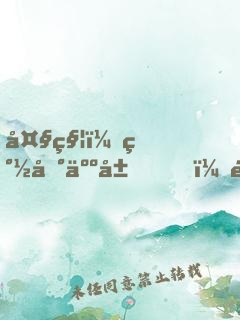 大秦：簽到人屠，開局進(jìn)軍咸陽宮